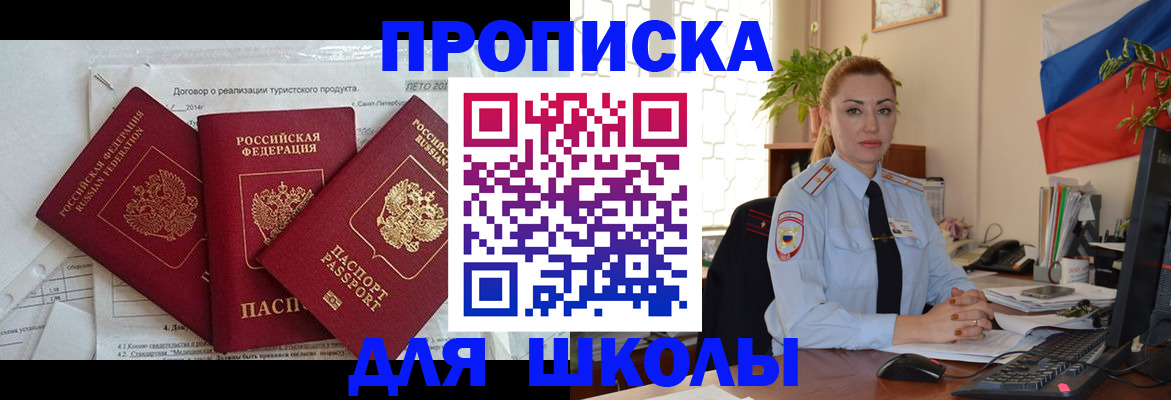 временная регистрация госуслуги в Кирсанове