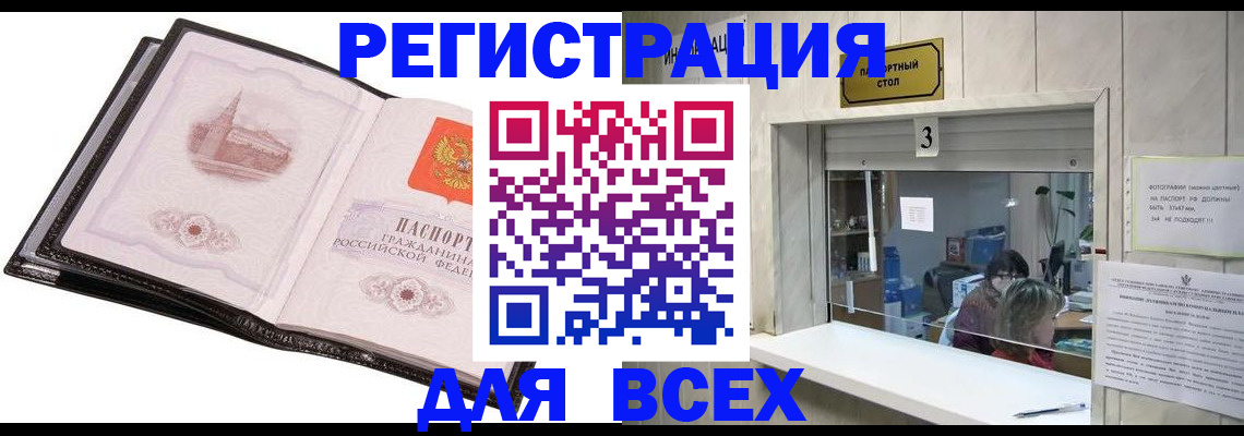 пропишу в квартире в Кирсанове