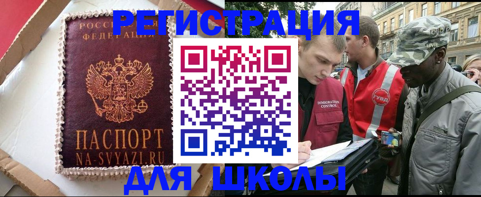 найти адрес прописки в Кирсанове